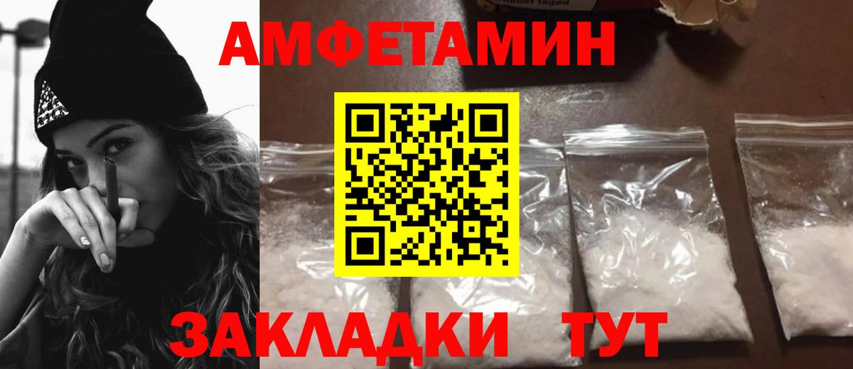 АМФ VHQ Жигулёвск