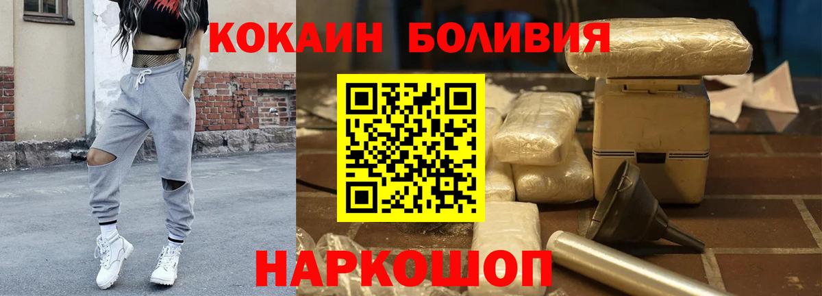 Кокаин 99% Жигулёвск