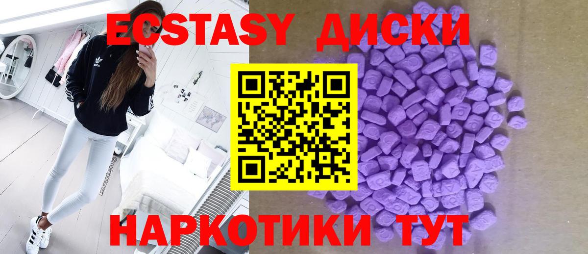 Экстази Philipp Plein  Вход с VPN  Жигулёвск  купить  цена  Ecstasy DUBAI  ЭКСТАЗИ 