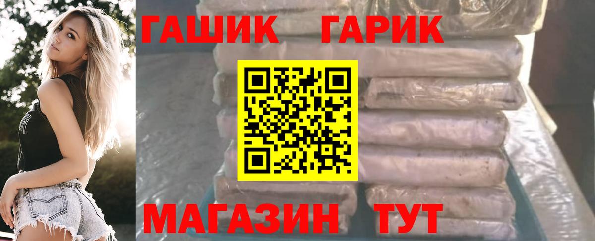 Жигулёвск  ГАШ ice o lator  Вход с VPN 