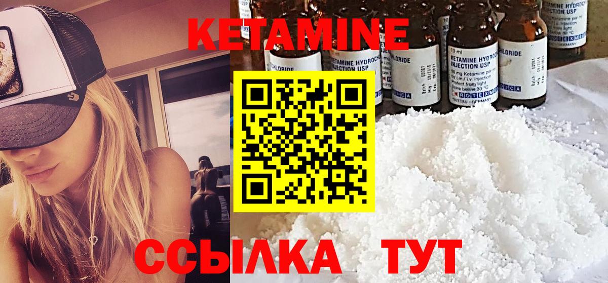 Жигулёвск  КЕТАМИН ketamine  OMG ТОР  Вход с VPN 
