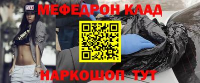 кокаин премиум Краснодар