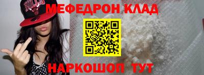 кокаин премиум Краснодар