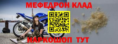 mix Краснознаменск