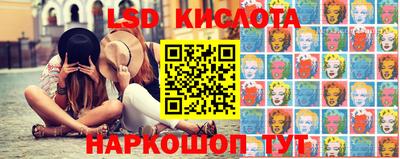 кокаин премиум Краснодар