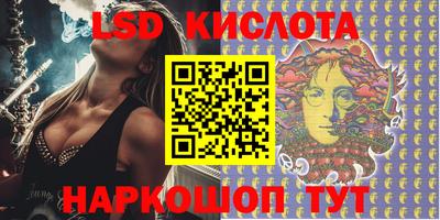 мефедрон Краснокаменск
