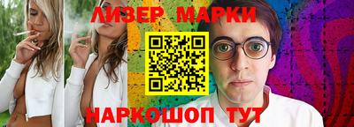 кокаин премиум Краснодар