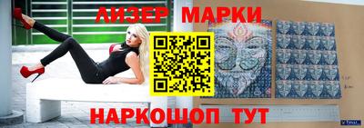кокаин премиум Краснодар