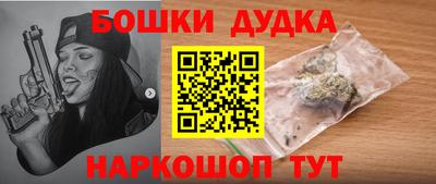 мефедрон Краснокаменск