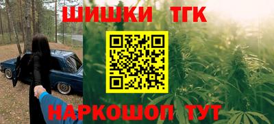 кокаин премиум Краснодар