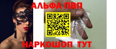мефедрон Краснокаменск