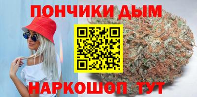 мефедрон Краснокаменск