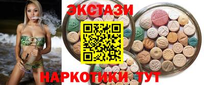 кокаин премиум Краснодар