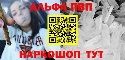 мефедрон Краснокаменск