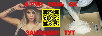 кокаин премиум Краснодар