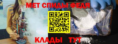 мефедрон Краснокаменск