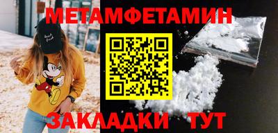 кокаин премиум Краснодар