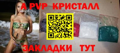 кокаин премиум Краснодар