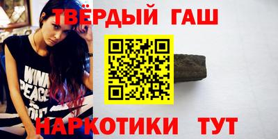 мефедрон Краснокаменск