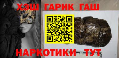 мефедрон Краснокаменск