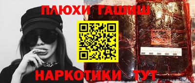 мефедрон Краснокаменск