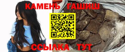 спайс Брянск