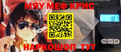 mix Краснознаменск