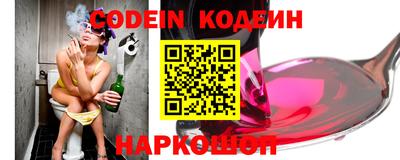 кокаин премиум Краснодар