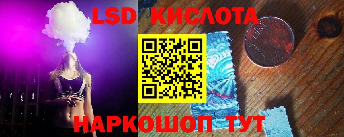Жигулёвск  LSD-25 экстази ecstasy  LSD-25 экстази  Вход с VPN  Лсд 25 экстази ecstasy 