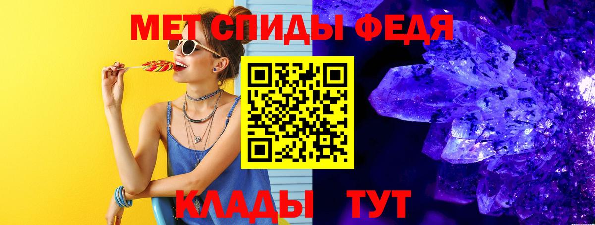 Жигулёвск  Первитин Декстрометамфетамин 99.9%  Вход с VPN  Первитин Декстрометамфетамин 99.9% 