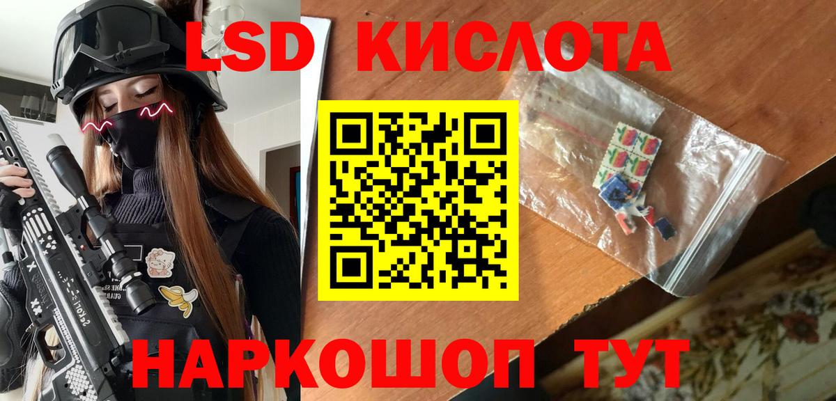 Жигулёвск  Марки NBOMe 1,5мг  Вход с VPN  Марки NBOMe 1,5мг 