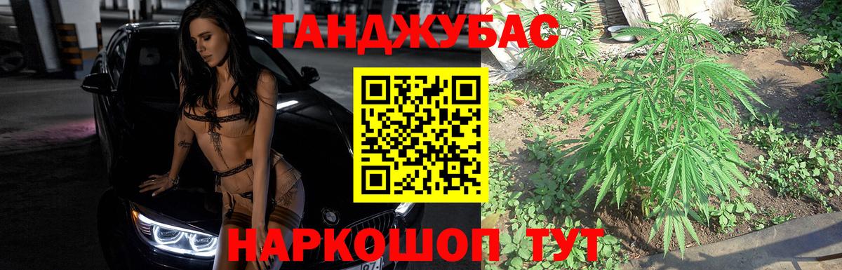  Кокаин Жигулёвск