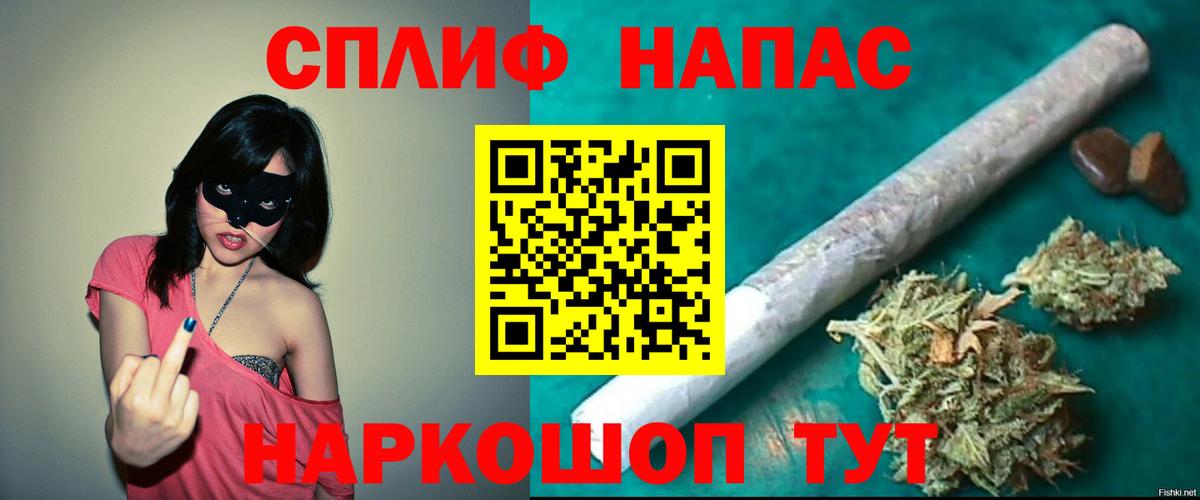 Жигулёвск  Конопля план  Бошки марихуана тримм  Шишки марихуана LSD WEED  Марихуана семена  Вход с VPN 